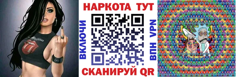 Купить закладку COCAIN  Конопля  МЕФ  КЕТАМИН  Гашиш  Амфетамин  Никольское