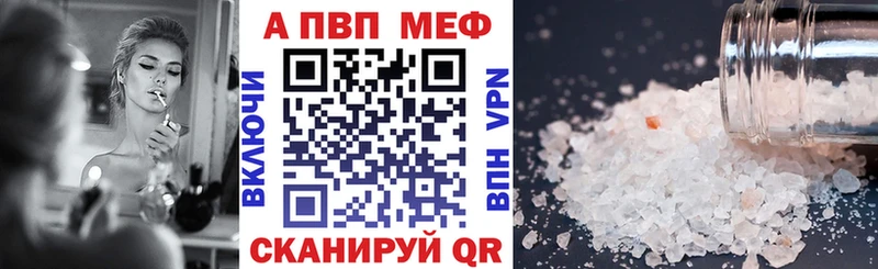 Купить закладки  Никольское  A-PVP кристаллы 