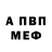 Амфетамин Розовый Kir Sss