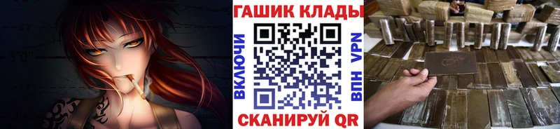 ГАШИШ Premium  Купить где  Никольское 