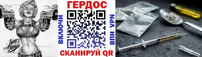 Купить Никольское ГЕРОИН VHQ