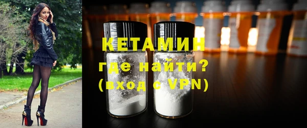 ECSTASY Волосово