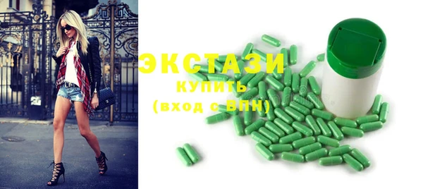 ECSTASY Волосово