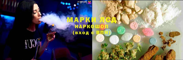 ECSTASY Волосово