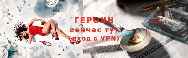 МДМА Волоколамск