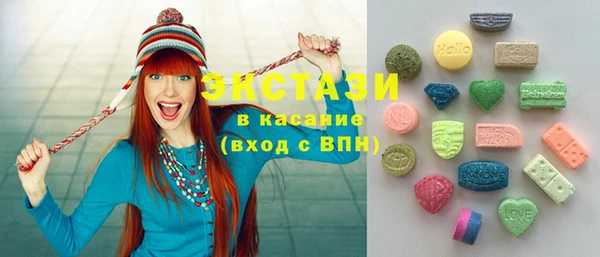 ECSTASY Волосово