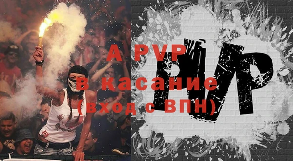 МДМА Волоколамск
