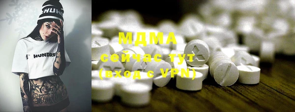 МДМА Волоколамск
