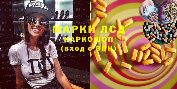 ECSTASY Волосово