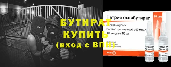 прущий лед Верея