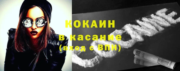 МДМА Волоколамск