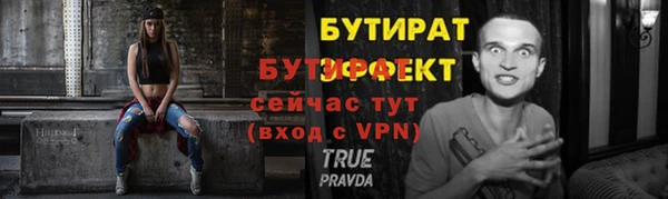 метадон Володарск