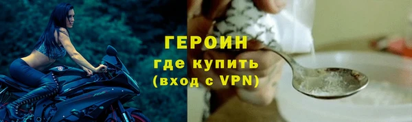 МДМА Волоколамск