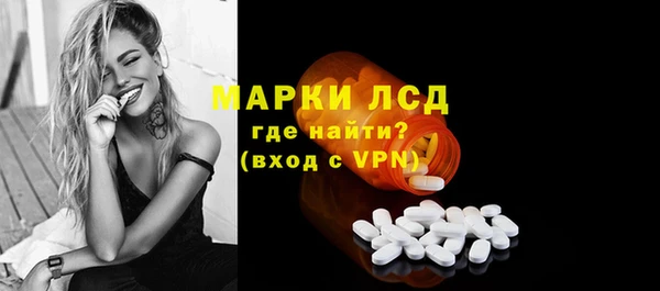 МДМА Волоколамск