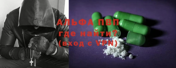 МДМА Волоколамск