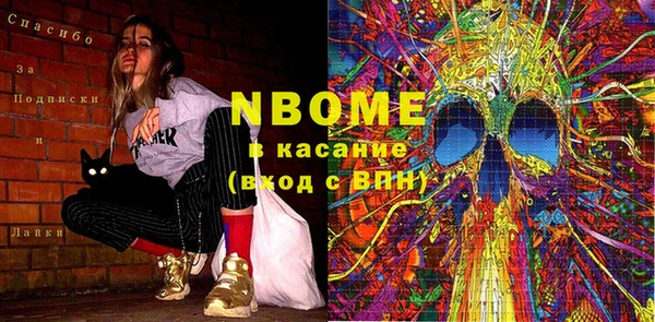 метадон Володарск