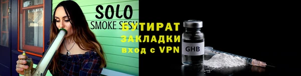 МДМА Волоколамск