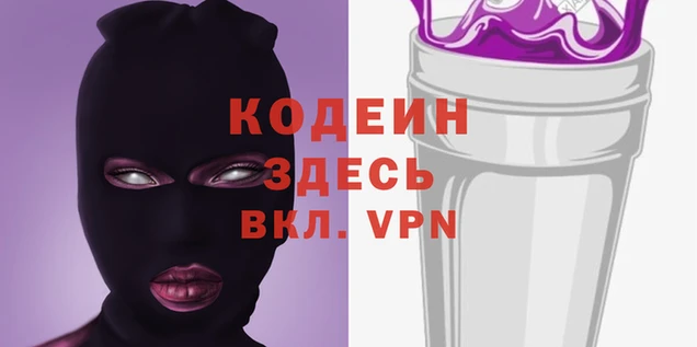 МДМА Волоколамск