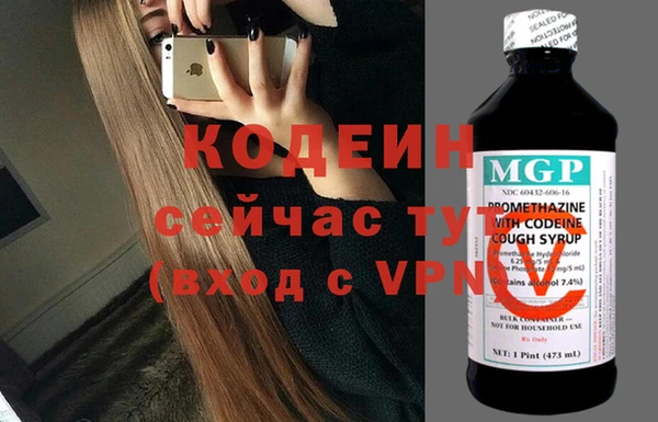 метадон Володарск