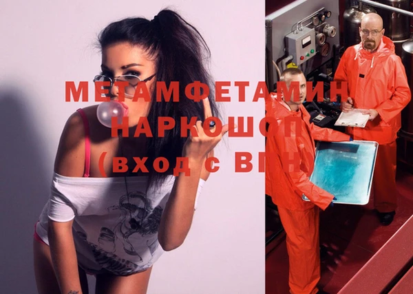 метадон Володарск