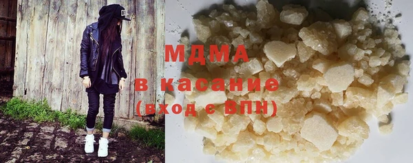 ECSTASY Волосово