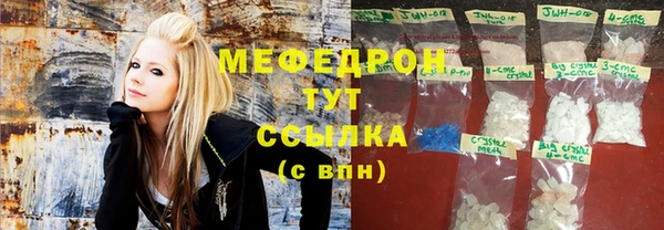МДМА Волоколамск