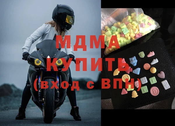 ECSTASY Волосово