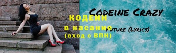 ECSTASY Волосово