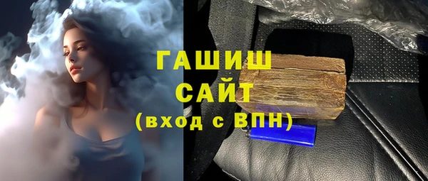 МДМА Волоколамск