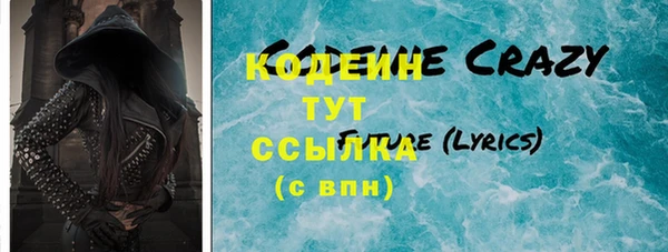 прущий лед Верея