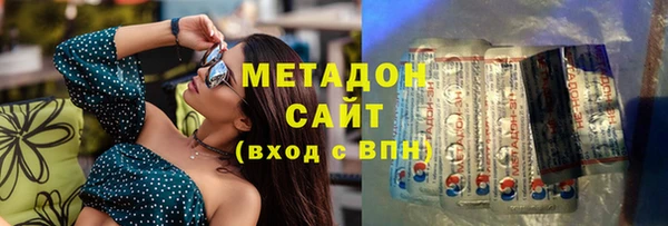МДМА Волоколамск