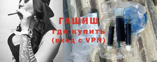 МДМА Волоколамск