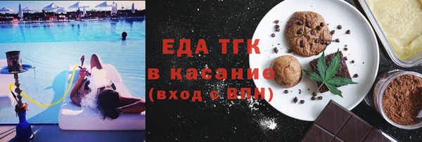 МДМА Волоколамск