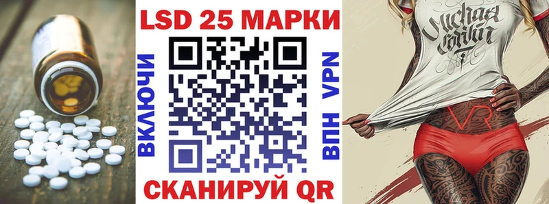 Купить закладки  Никольское  ЛСД экстази кислота 