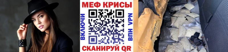 Купить закладки  Никольское  Меф mephedrone 