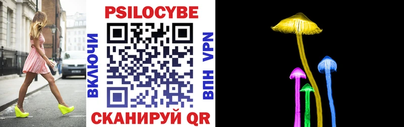 Галлюциногенные грибы мицелий  Купить где  Никольское 